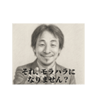 デッサンひろゆき-社会人3（個別スタンプ：10）