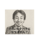 デッサンひろゆき-社会人3（個別スタンプ：11）