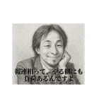 デッサンひろゆき-社会人3（個別スタンプ：12）
