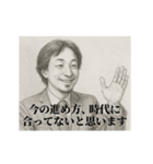 デッサンひろゆき-社会人3（個別スタンプ：13）