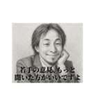 デッサンひろゆき-社会人3（個別スタンプ：14）