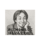 デッサンひろゆき-社会人3（個別スタンプ：15）