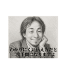 デッサンひろゆき-社会人3（個別スタンプ：16）
