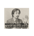 デッサンひろゆき-社会人3（個別スタンプ：17）