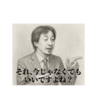 デッサンひろゆき-社会人3（個別スタンプ：18）