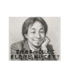 デッサンひろゆき-社会人3（個別スタンプ：19）