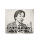 デッサンひろゆき-社会人3（個別スタンプ：20）