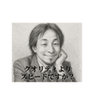 デッサンひろゆき-社会人3（個別スタンプ：21）