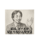 デッサンひろゆき-社会人3（個別スタンプ：22）