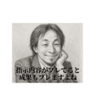 デッサンひろゆき-社会人3（個別スタンプ：23）