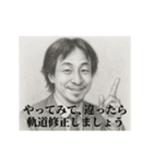 デッサンひろゆき-社会人3（個別スタンプ：24）