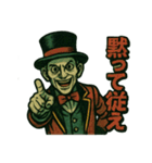 ホラーサーカス！昭和レトロの叫びスタンプ（個別スタンプ：15）