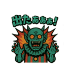 ホラーサーカス！昭和レトロの叫びスタンプ（個別スタンプ：18）