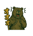 ホラーサーカス！昭和レトロの叫びスタンプ（個別スタンプ：22）
