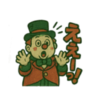 ホラーサーカス！昭和レトロの叫びスタンプ（個別スタンプ：26）