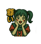 ホラーサーカス！昭和レトロの叫びスタンプ（個別スタンプ：29）