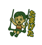 ホラーサーカス！昭和レトロの叫びスタンプ（個別スタンプ：32）