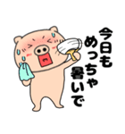 【夏】ぶたまる113（個別スタンプ：1）