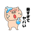 【夏】ぶたまる113（個別スタンプ：4）