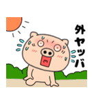 【夏】ぶたまる113（個別スタンプ：5）