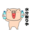 【夏】ぶたまる113（個別スタンプ：6）