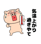 【夏】ぶたまる113（個別スタンプ：8）