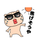 【夏】ぶたまる113（個別スタンプ：9）