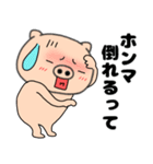【夏】ぶたまる113（個別スタンプ：10）