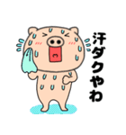 【夏】ぶたまる113（個別スタンプ：11）