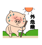 【夏】ぶたまる113（個別スタンプ：13）