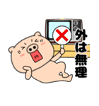 【夏】ぶたまる113（個別スタンプ：14）
