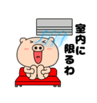 【夏】ぶたまる113（個別スタンプ：15）