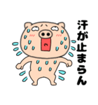 【夏】ぶたまる113（個別スタンプ：16）
