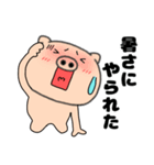 【夏】ぶたまる113（個別スタンプ：18）