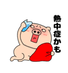 【夏】ぶたまる113（個別スタンプ：19）