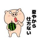 【夏】ぶたまる113（個別スタンプ：22）