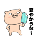 【夏】ぶたまる113（個別スタンプ：24）