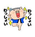 【夏】ぶたまる113（個別スタンプ：28）