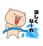 【夏】ぶたまる113（個別スタンプ：33）