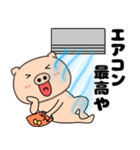 【夏】ぶたまる113（個別スタンプ：34）