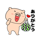 【夏】ぶたまる113（個別スタンプ：37）