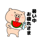 【夏】ぶたまる113（個別スタンプ：38）