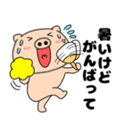 【夏】ぶたまる113（個別スタンプ：39）