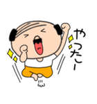 【感情を伝える】私はオヤジ（個別スタンプ：5）