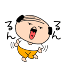【感情を伝える】私はオヤジ（個別スタンプ：8）