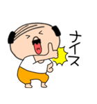 【感情を伝える】私はオヤジ（個別スタンプ：11）