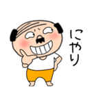 【感情を伝える】私はオヤジ（個別スタンプ：12）