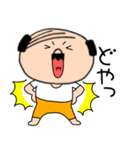 【感情を伝える】私はオヤジ（個別スタンプ：13）