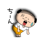 【感情を伝える】私はオヤジ（個別スタンプ：20）