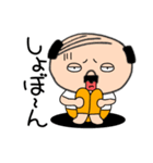 【感情を伝える】私はオヤジ（個別スタンプ：23）